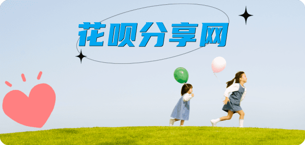 运城信用卡分享网 - 诚信24小时接单平台